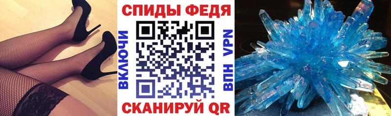 продажа наркотиков  Фрязино  АМФЕТАМИН 97% 