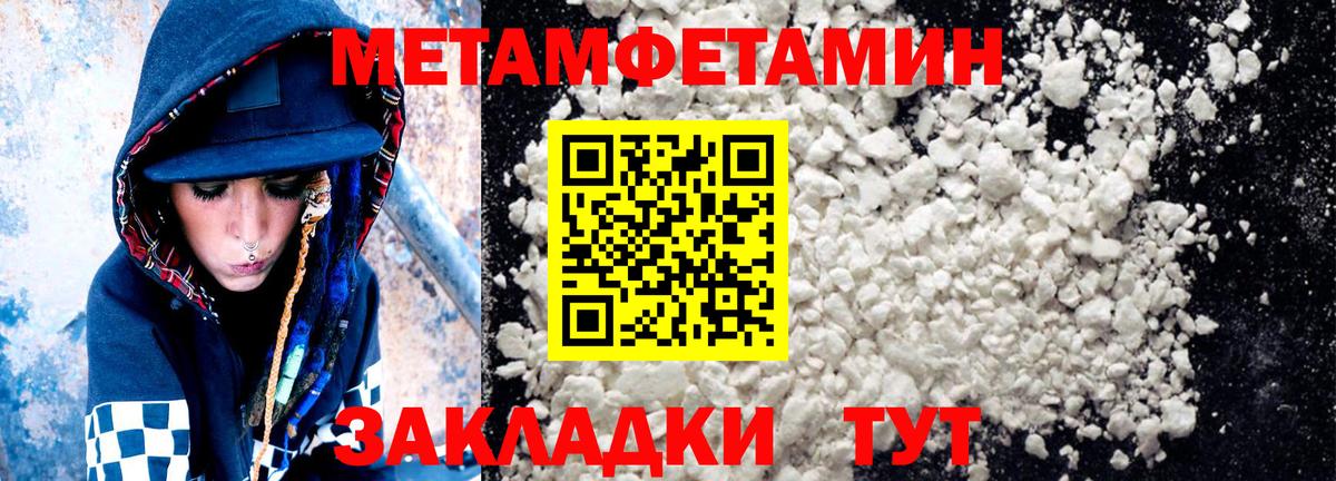 Amphetamine  Амфетамин 97%  Вход с VPN  Фрязино  АМФ 