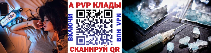 нарко площадка Telegram  Фрязино  Alpha PVP кристаллы  гидра рабочий сайт 