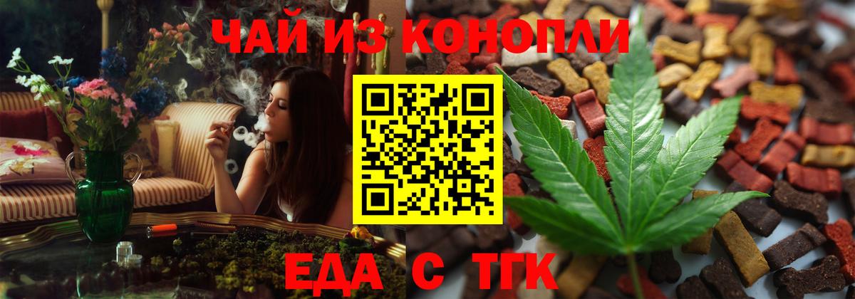 Фрязино  Canna-Cookies марихуана  Вход с VPN 