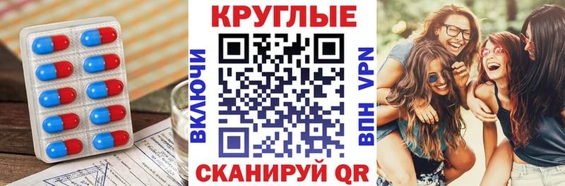 мега ONION  Фрязино  Ecstasy VHQ 