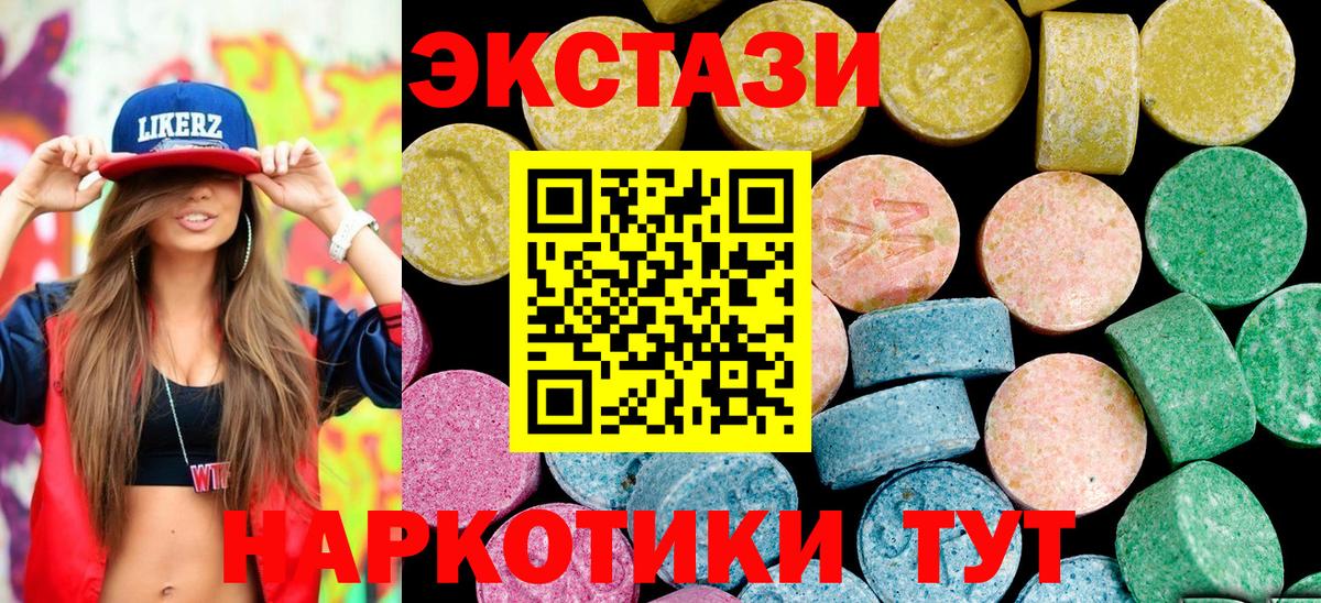 Экстази TESLA  Вход с VPN  Фрязино 