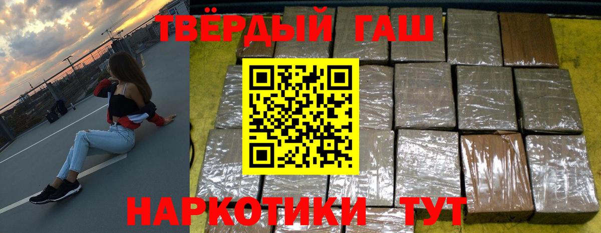 ГАШ гарик Фрязино