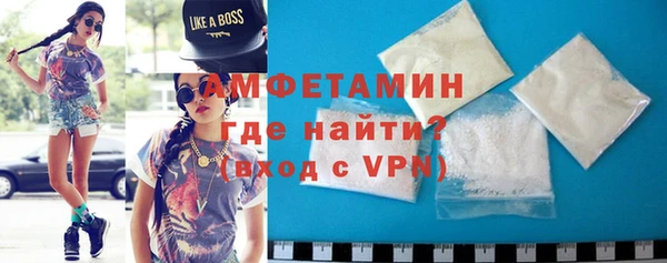 мефедрон мука Нягань