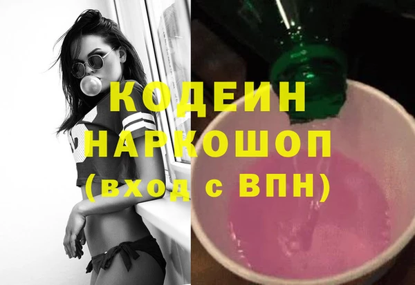 jwh Новокубанск