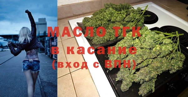 альфа пвп VHQ Новозыбков