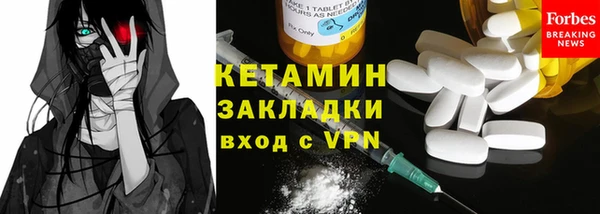 альфа пвп VHQ Новозыбков