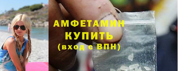 альфа пвп VHQ Билибино