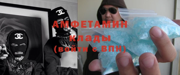 альфа пвп VHQ Новозыбков