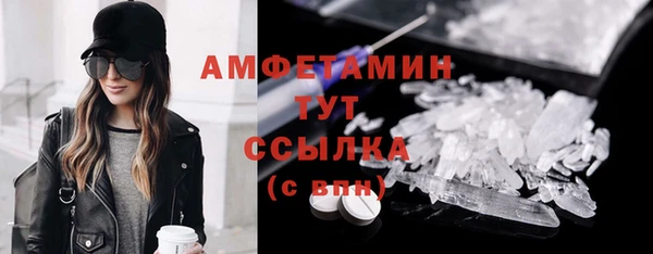 jwh Новокубанск