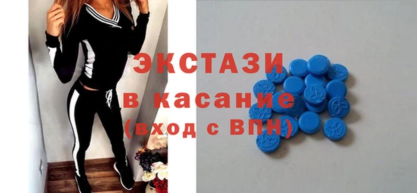 альфа пвп VHQ Новозыбков