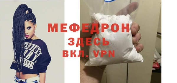 альфа пвп VHQ Новозыбков