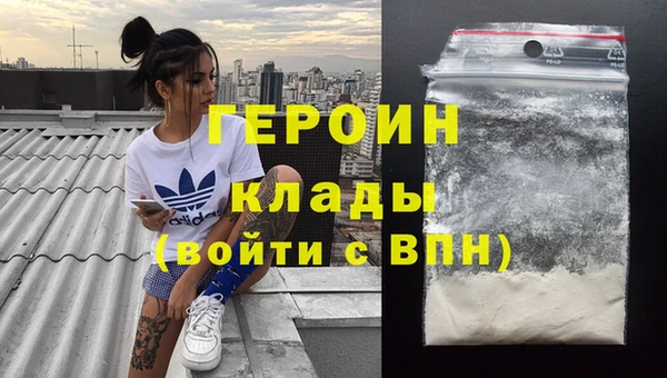 альфа пвп VHQ Новозыбков