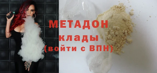 стаф Беслан
