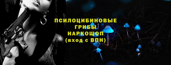 альфа пвп VHQ Новозыбков