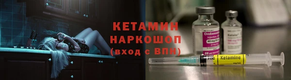 ПСИЛОЦИБИНОВЫЕ ГРИБЫ Новодвинск