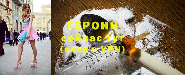 альфа пвп VHQ Новозыбков