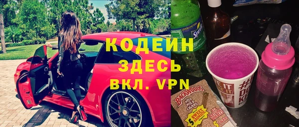 альфа пвп VHQ Новозыбков