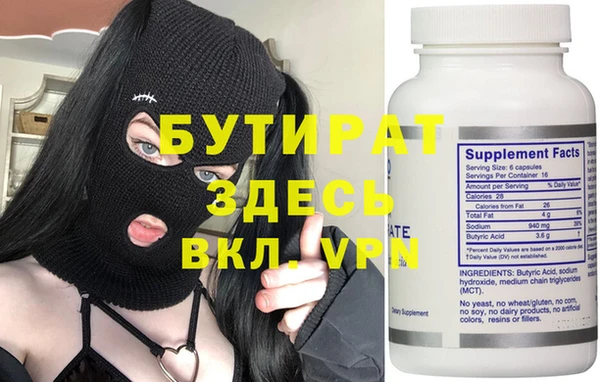ПСИЛОЦИБИНОВЫЕ ГРИБЫ Новодвинск