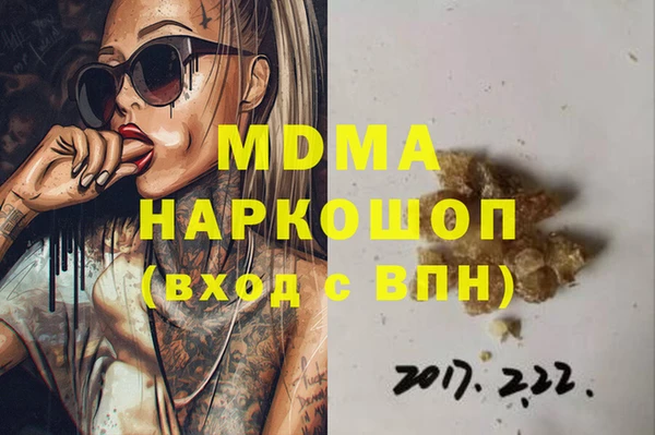 jwh Новокубанск