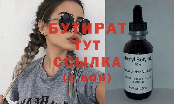 jwh Новокубанск