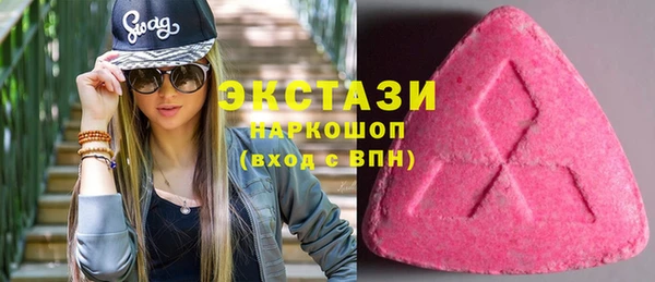 стаф Беслан