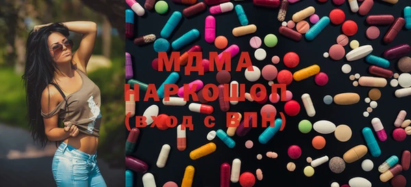 альфа пвп VHQ Билибино