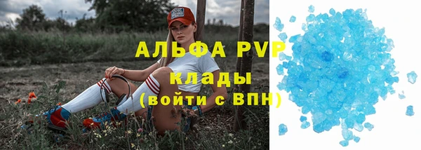 альфа пвп VHQ Новозыбков