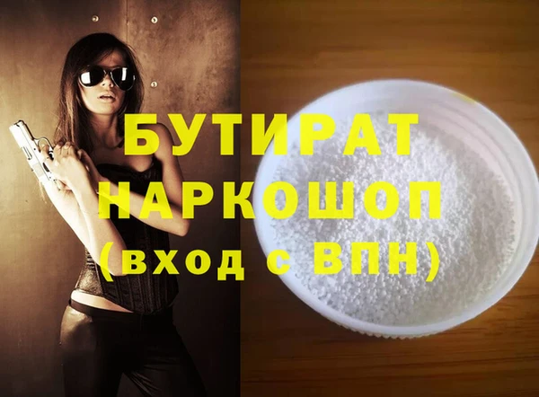 jwh Новокубанск