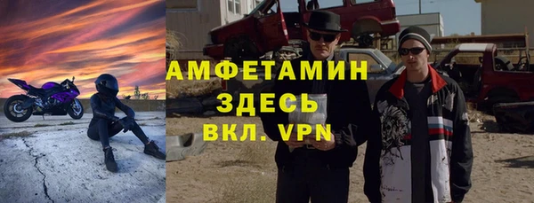 jwh Новокубанск