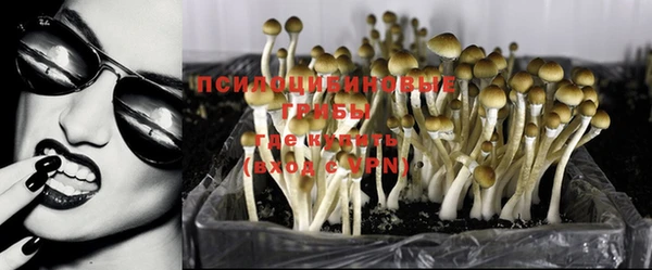 альфа пвп VHQ Новозыбков