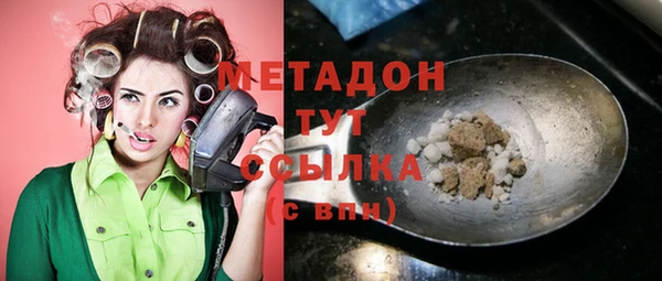 jwh Новокубанск