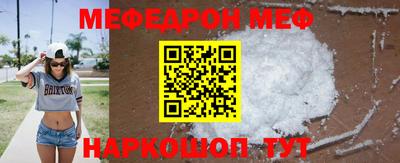 синтетический гашиш Моздок