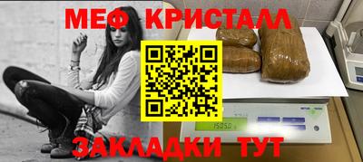 синтетический гашиш Моздок