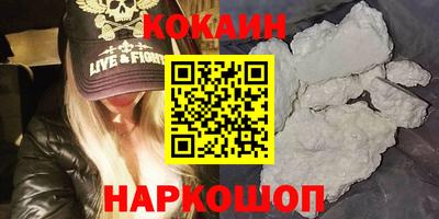 синтетический гашиш Моздок