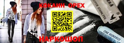 метамфетамин Можайск
