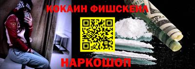 метамфетамин Можайск