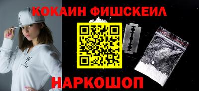 метамфетамин Можайск