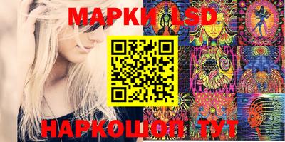 синтетический гашиш Моздок