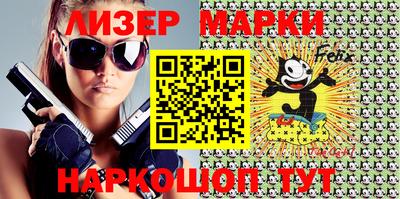 метамфетамин Можайск