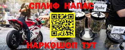 метамфетамин Можайск