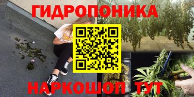 метамфетамин Можайск