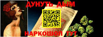 метамфетамин Можайск