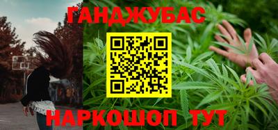 метамфетамин Можайск