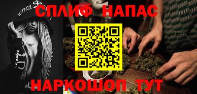синтетический гашиш Моздок