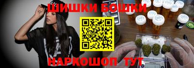 синтетический гашиш Моздок
