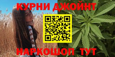 синтетический гашиш Моздок