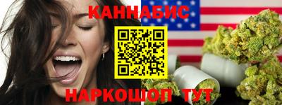 мескалин Ставрополь