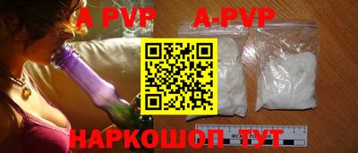 синтетический гашиш Моздок