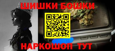 синтетический гашиш Моздок